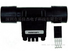 气体流量传感器 AWM720P1