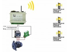 短信水泵遥控 短信触发器 水位监测