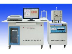 理化检测仪