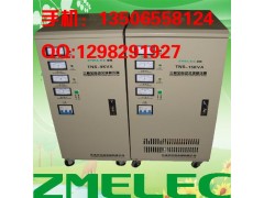 TNS-15KVA/TNS-15KW三相稳压器