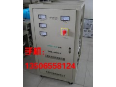 TNS-60KVA/TNS-60KW三相稳压器图1