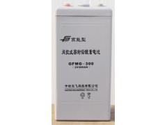 2V300AH阀控密封式铅酸蓄电池