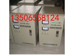 SVC-10KVA/SVC-10KW/SVC-10千瓦稳压器图1
