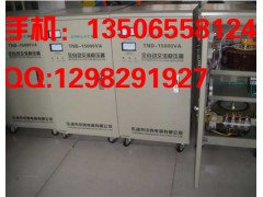 SVC-15KVA/SVC-15KW/SVC-15千瓦稳压器