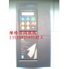 AVY2075-KBLM-XO 西威变频器价格最好的公司