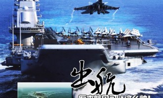 央视曝光中国航母高速大转弯试航超震撼画面