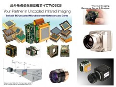 供应红外热成像探测器机芯-YCTVD3828