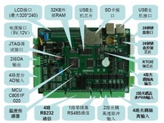 工业控制板开发 EMB8502I工业测控板 工业开发板