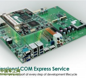 新汉推出COM-E开发工具包助力COM Express解决方案顺利开发