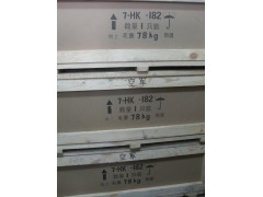 7-HK-182航空电瓶