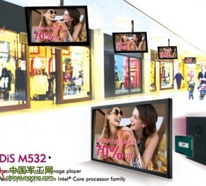 新汉NDiS家族旗舰产品-M532数字标牌播放器正式亮相