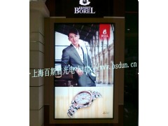 上海新天地时尚广场广告灯箱