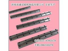 国标欧标uv型冲击试样缺口拉刀