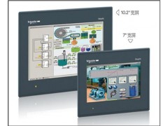 施耐德触摸屏、人机界面HMI