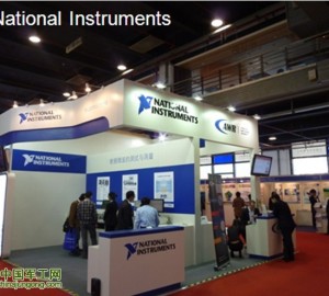 NI参加2012年第七届国际微波及天线技术展览会