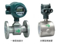 Yokogawa横河电机AXF系列电磁流量计图1