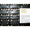 三菱功放模块 RA07M2127M