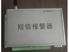 短信报警器 SMAC4011