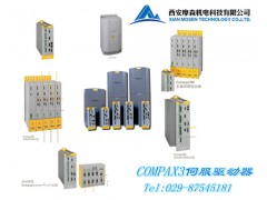 Compax3伺服驱动器