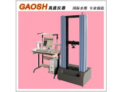 HDW-10电动线材反复弯曲试验机
