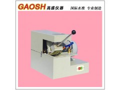 Q-2型金相试样切割机