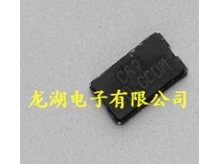 西铁城晶振,CS10晶体,贴片晶振,石英SMD晶体