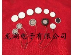 微孔雾化片,陶瓷雾化片,镀钛雾化片,2.4M雾化片