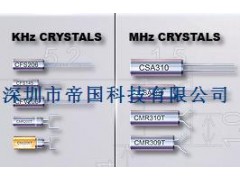CFS206晶振、西铁城晶振