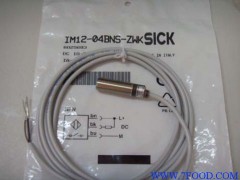 美国SICK施克全系列开关