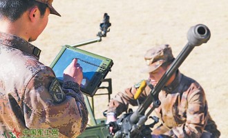 轻武器电子技术手册现身北疆军营