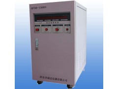 AF50-33500(500KVA)三相稳频稳压电源