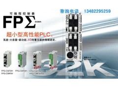 AFPG2543H  (FPG-C32TH)