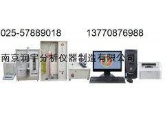 元素分析仪 金属元素分析仪 合金钢元素分析仪