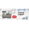 AFPX0L14R现货松下新型plc