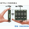 FPG位置控制单元FPG-C32TH松下PLC