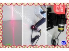多点触控-互动投影用808nm--200mw红外一字线激光器