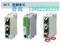 FP0-A80 FPG-C32TH