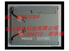 东方星电-LQ104S1LG21-代理现货