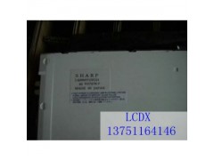 SHARP LQ084V1DG21液晶屏