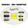 神州普惠通用船舶模拟器系统组成