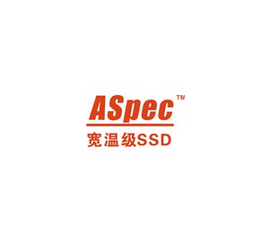 宽温级SSD品牌ASpec元存官方网址更换