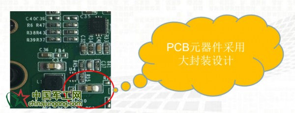 元存工业级固态硬盘PCB版