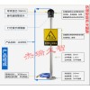 杰瑞久智RSR-90PSA防爆型静电泄放报警器