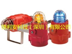 英国E2S信号灯BExBG05