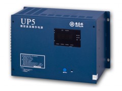 分布式直流电源UP5