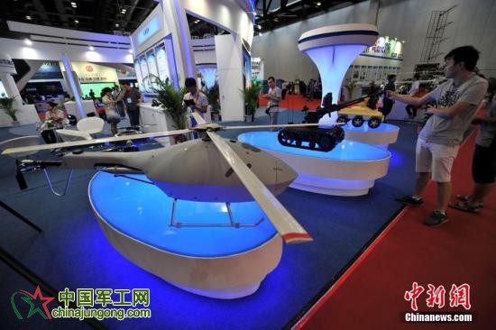 资料图片，中国军民融合技术装备博览会
