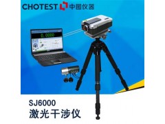 激光干涉仪，SJ6000激光干涉仪，中图仪器激光干涉仪图1