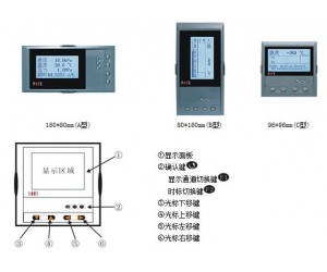 虹润推出流量无纸记录仪NHR-6600R系列