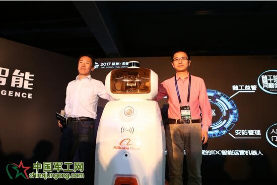 阿里展示首个IDC智能机器人 实现人机合作