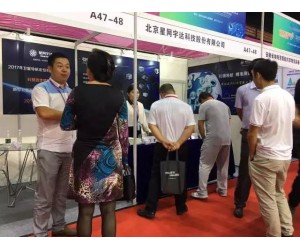 星网宇达在第六届中国卫星导航与位置服务年会大放异彩